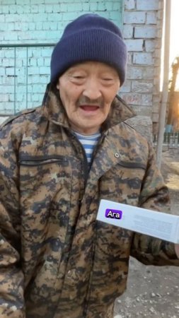 Он реально первый начал  А потом диалог завязался, забавный дед, здоровья ему ☺️