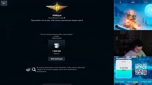 Играю турнир 3х3 с Hiraeth_ и HoIdex в Tanks Blitz смотреть онлайн