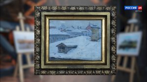 Искусство увидеть… История одной картины: «Зима. Крыши домов» этюд к картине «Боярыня Морозова»