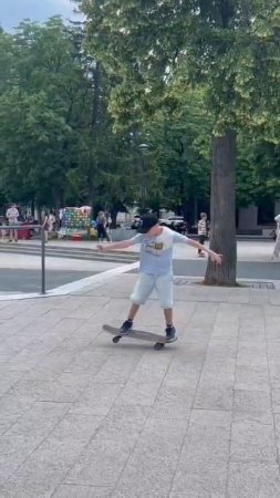 Я катаюсь на скейте