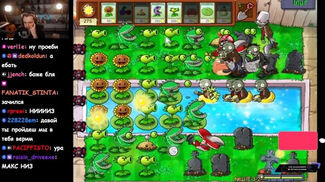 Стинт играет в Plants vs. Zombies с хард модом #3 смотреть онлайн