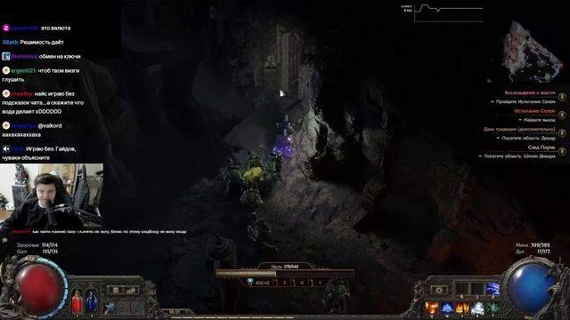 ПЕРВОЕ В ЖИЗНИ ПРОХОЖДЕНИЕ РОГАЛИКА в ПОЕ 2 (ЛАБЫ) SilverNam смотреть онлайн