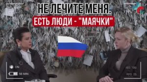 🔥 "МЫ ПОМНИМ. МЫ РЯДОМ" — интервью с Юлией Белеховой.