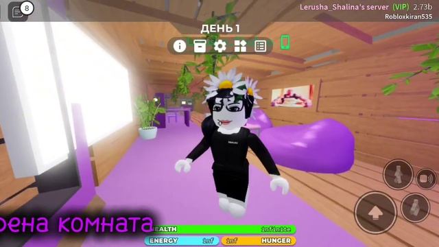 как построить дом за ВИП в роблоксе видео с сестрой!! смотреть онлайн