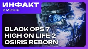 Геймплей Directive 8020 и The Blood of Dawnwalker, анонс Black Ops 7, The Expanse: Osiris Reborn…