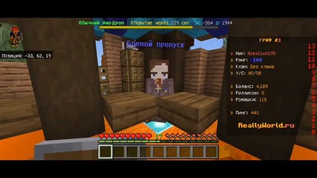 ЗАЧЕМ НУЖНЫ РОМАШКИ И КАК ИХ ПОЛУЧИТЬ НА РИЛИ ВОРЛД?! смотреть онлайн