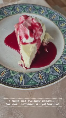 Самая вкусная и нежная творожная запеканка! Вы не никогда её не забудите! Лучший завтрак!