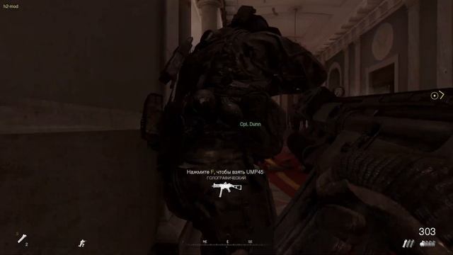 Предательство ►Call of Duty Modern Warfare 2 Remastered смотреть онлайн