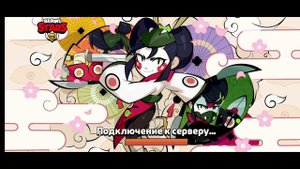 Играю в brawl stars но с рулеткой!