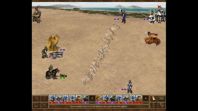 ГЕРОИ МЕЧА И МАГИИ III -"ПОЛНОЕ СОБРАНИЕ"№11 #игра#страте? смотреть онлайн