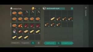 LDoE - рейд базы BriderLV