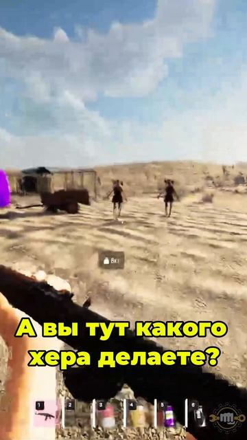 Неожиданная встреча. Drive Beyond Horizons