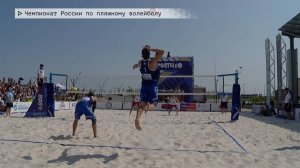 Время местное. Эфир: 09-06-2025 - Чемпионат России по пляжному волейболу