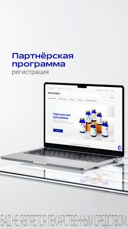 Стать партнером 👉🏼 https://zhiznivek.ru/refprogram/?erid=2Vtzqvb1uKj