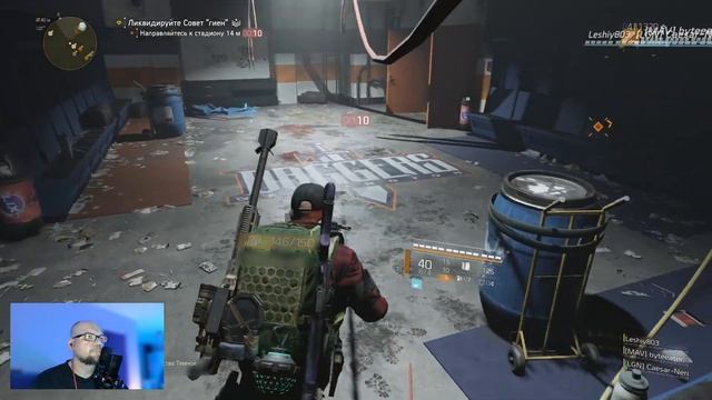 Tom Clancys The Division 2  6 Год  Цель Эхо