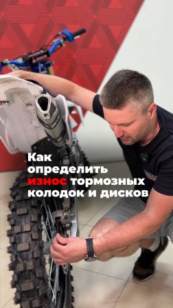 Как понять, что тормоза и колодки пора менять? 🤨