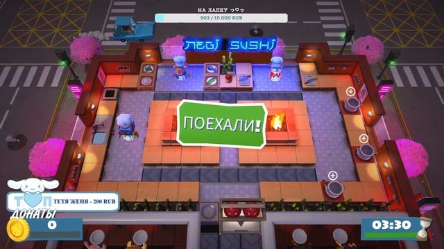 ЖАРИМ рыбу, а после ТЕБЯ | Overcooked 2 смотреть онлайн