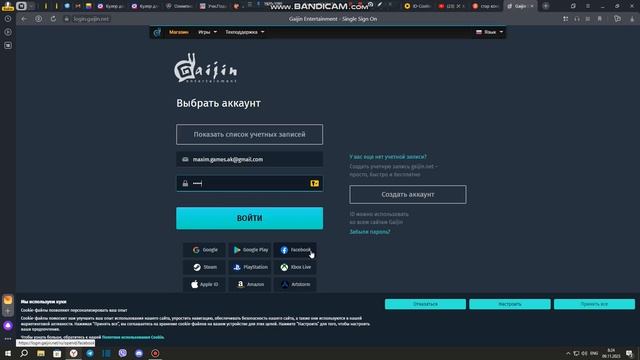 как скачать стар конфликт смотреть онлайн