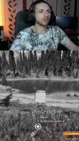 Мама, меня машина убила #vesking #twitch #FarCry5 #FPSGame #Ubisoft