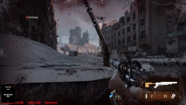 Metro 2033 Redux! Немного сложно но можно er.2! смотреть онлайн