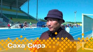 «Саха сирэ» информационнай биэрии. Бэс  ыйын  9 күнэ 13:30