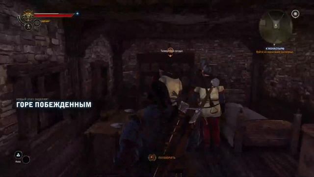 ВЕДЬМАК 2 ПРОХОЖДЕНИЕ | THE WITHER 2 ASSASINS OF KINGS ЧАСТЬ ПЕРВАЯ смотреть онлайн