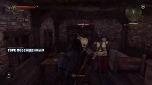 ВЕДЬМАК 2 ПРОХОЖДЕНИЕ | THE WITHER 2 ASSASINS OF KINGS ЧАСТЬ ПЕРВАЯ