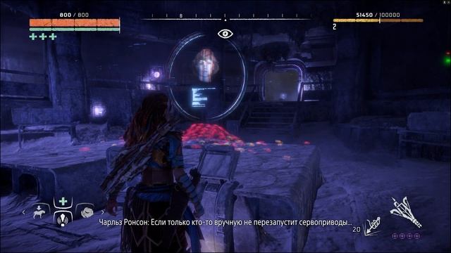 Horizon Zero Dawn ➤ Часть 15 ➤ Уникальная БРОНЯ!!! смотреть онлайн