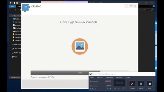 Выясняем работоспособность программы Феникс смотреть онлайн