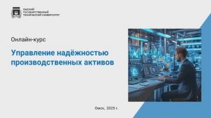 2.1 Активы