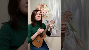 Звезда по имени Солнце на укулеле