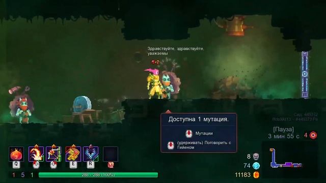 Проходим Dead Cells! ИНФОРМАЦИЯ ПРО ДОНАТЫ И ГРАФИК СТРИМО? смотреть онлайн
