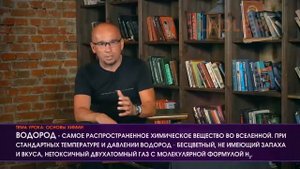 Основы химии. Атом, молекула. Общая Химия 8 класс. Химические реакции. Химический элемент. - Видеоур