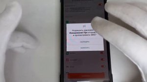 Подключение X8 Pro