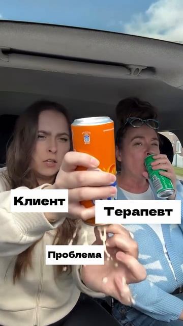 Зачем психолог?