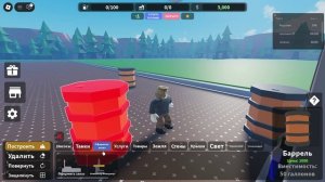 Играю в ROBLOX 24