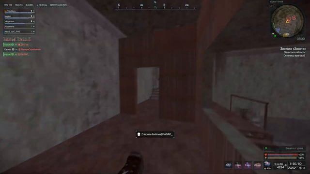 И снова они! | STALCRAFT: X смотреть онлайн