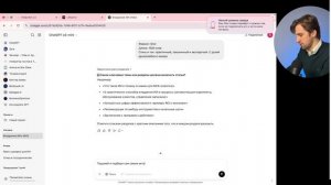 Блок 2. Урок 2. Как создать идеальный промпт (запрос для ИИ)