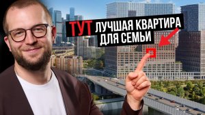 LEVEL Причальный: стоит ли покупать квартиру сейчас?