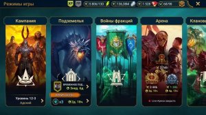 Дозорщик Оторион обзор героя | RAID: Shadow Legends