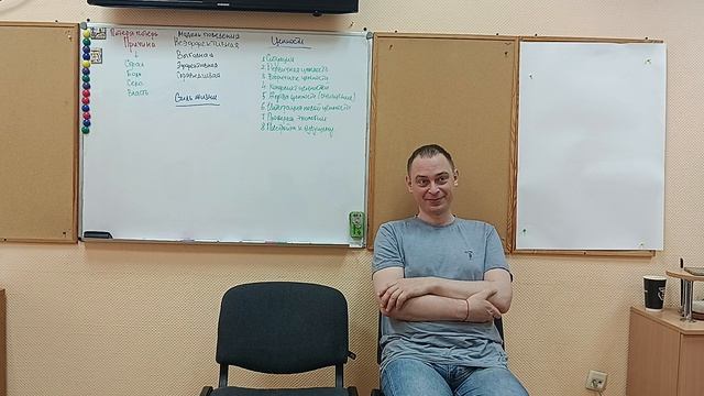 День_3_1