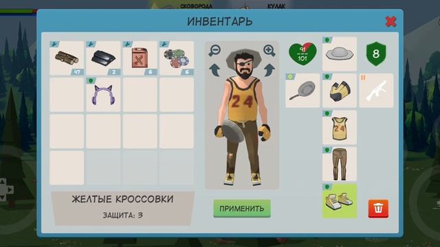 Zombie Forest 3 обзор на игру вторая часть. смотреть онлайн