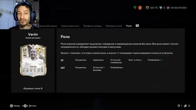 КАК ОБЫЧНОГО ИГРОКА РАЗВИТЬ В ЦЕНТУРИОНА FC 25 ★ ПЕРВЫЙ смотреть онлайн