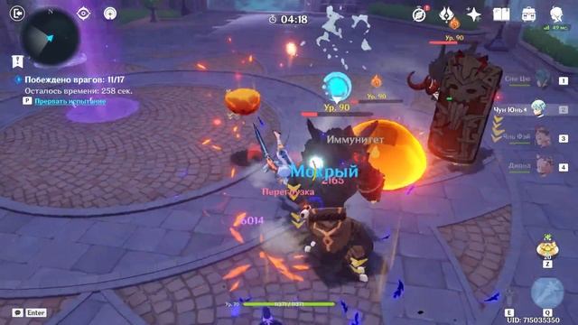 Летнее морское путешествие. Цитадель Нирваны Ночи. Пр? смотреть онлайн