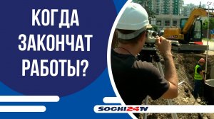 Адлерский район Сочи: завершен первый этап строительства нового водовода
