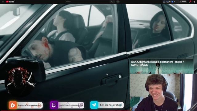 xxxmanera - sniper (Клип) | Реакция смотреть онлайн