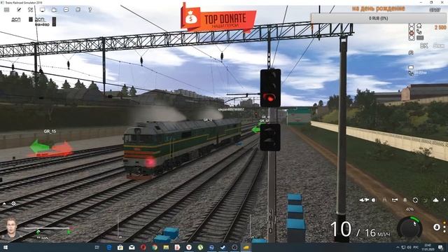 Trainz Railroad Simulator 2019. НеОФ МП. Просторы России v2.1 2ТЭ121-021 смотреть онлайн