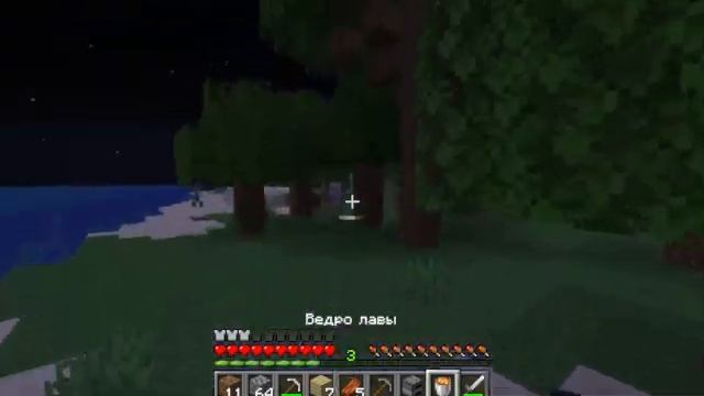 Выполняю все достижения в майнкрафт 1.16.5 #2 смотреть онлайн