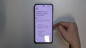 Xiaomi 14 Ultra | Как включить резервное копирование гугл на X