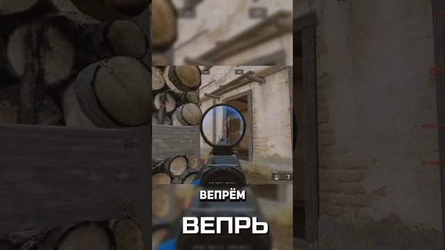 Легендарные пушки из прошлого №3 #warface #варфейс #дрымский